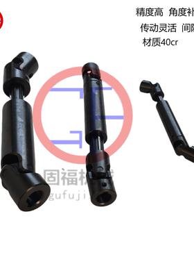 可伸缩接器可缩万向节花联轴器传OOF动连轴接头键伸轴十字万向单