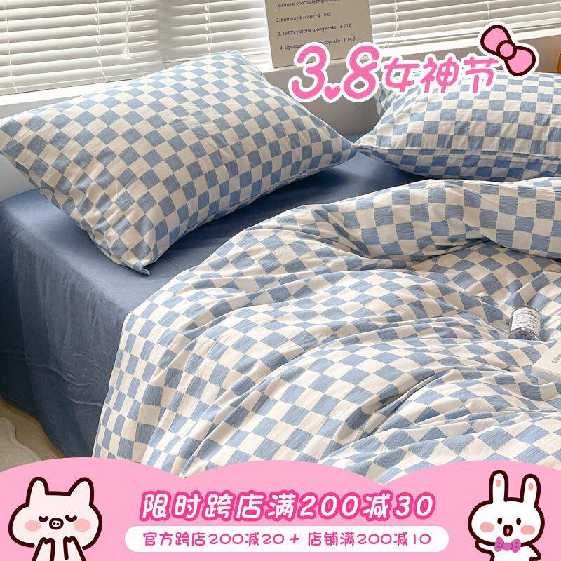 5Lin棋AF87J98M8盘格蓝色简四约套床上件套被三件套学生图片