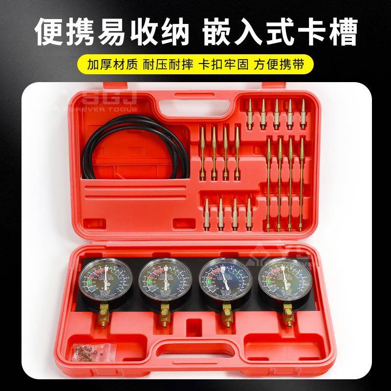 平YS四-037永仕工具汽发动机车缸同步YMT平衡表四缸压力测试衡仪