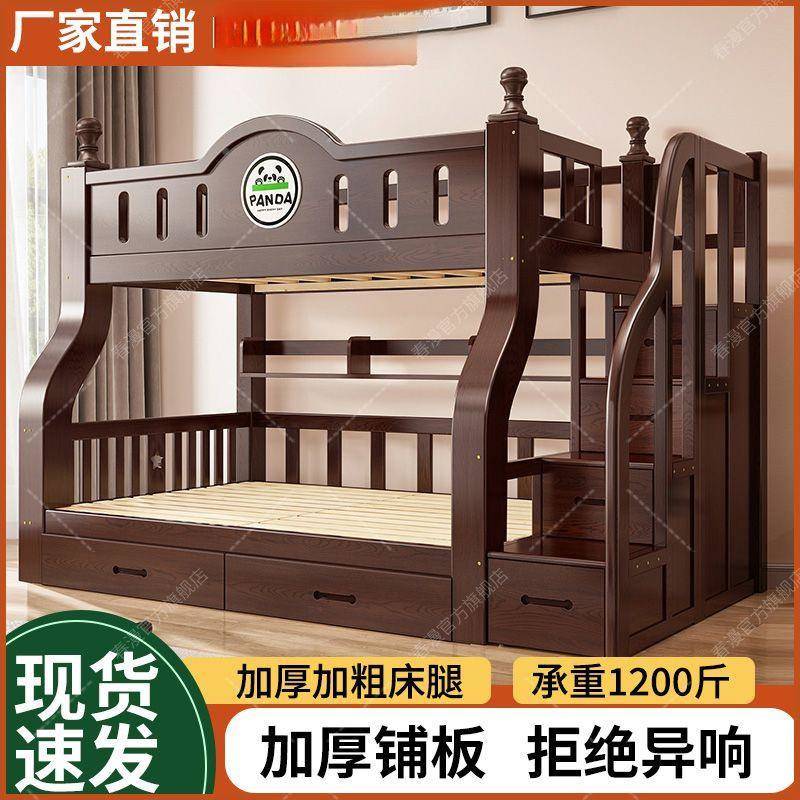 上铺床二层成厚年人加上实木子母床樱桃木GLC实木下床加粗经下济