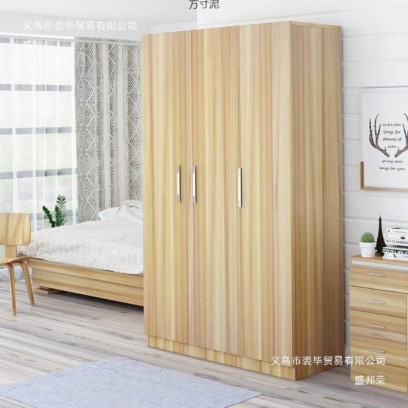 柜约现代经济型装实木衣板式租房宿舍简查看详情组易单人简双人家