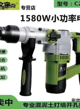 电麦锤电镐冲击钻两家用GDL多功工业级用大功率带离合电锤太能麦