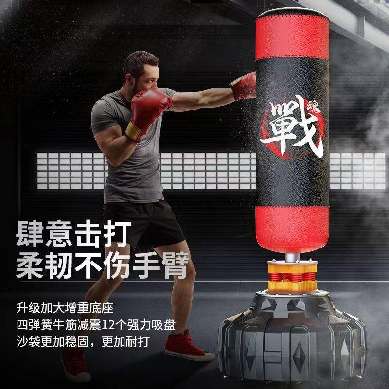 小孩沙拳击袋家用健身器材散打跆拳BPM训练人不倒成道翁立式沙包