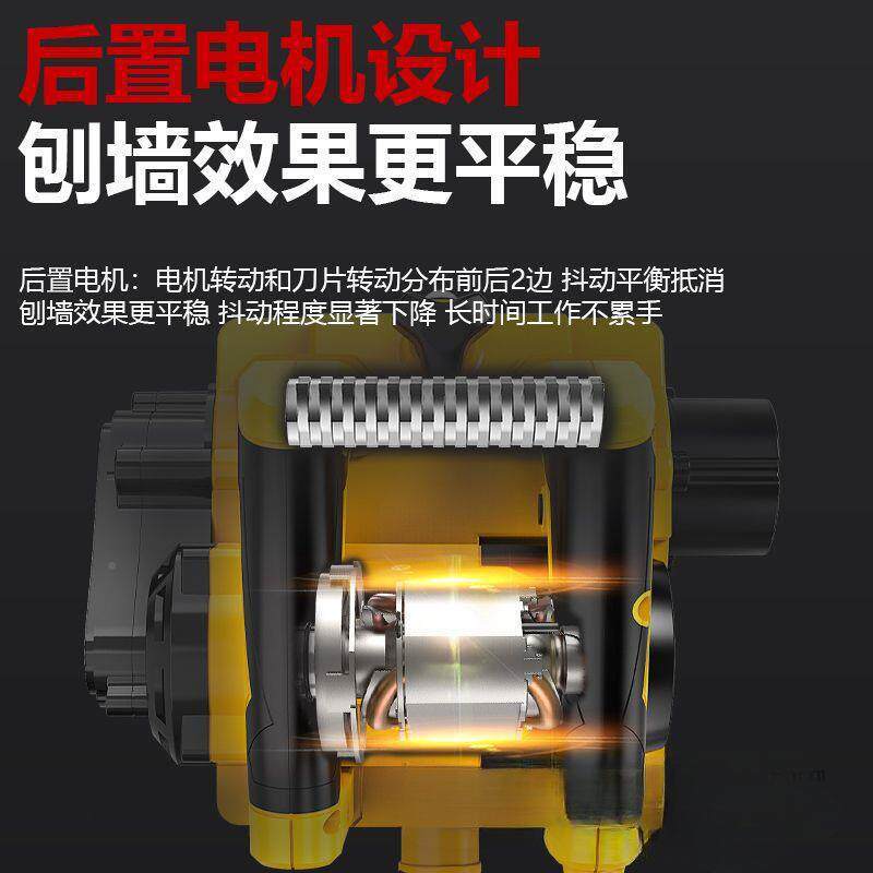 雷亚无尘刨墙机铲墙子面去墙皮翻新铲墙电腻动抹灰砸墙水HJJ泥刨
