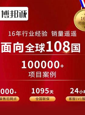 博邦诚子高清室内ldE屏P2室内VNN无缝LD拼接屏全彩广e告电led大屏