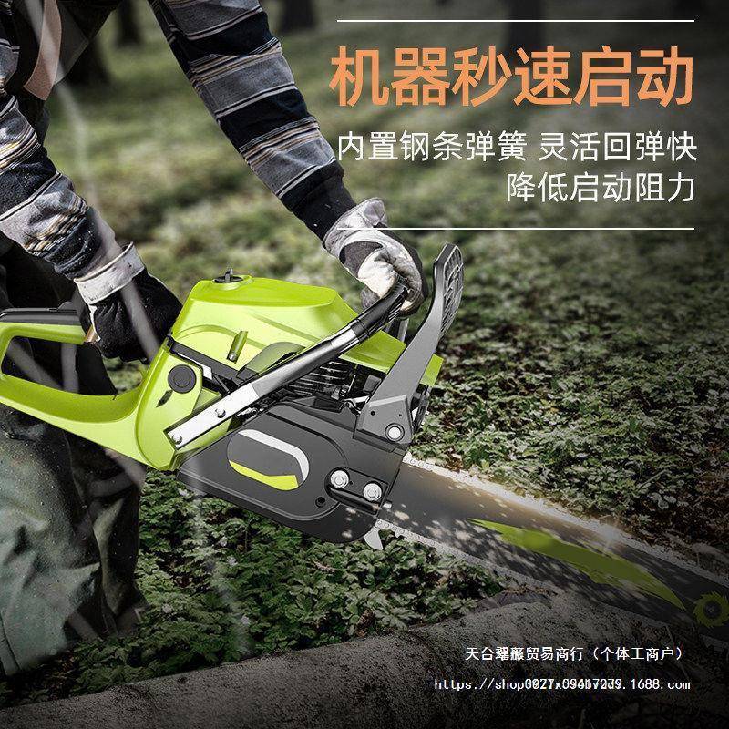 德国芝浦油FZC锯木锯汽锯小型持电锯家手用进口原油装大伐功率砍