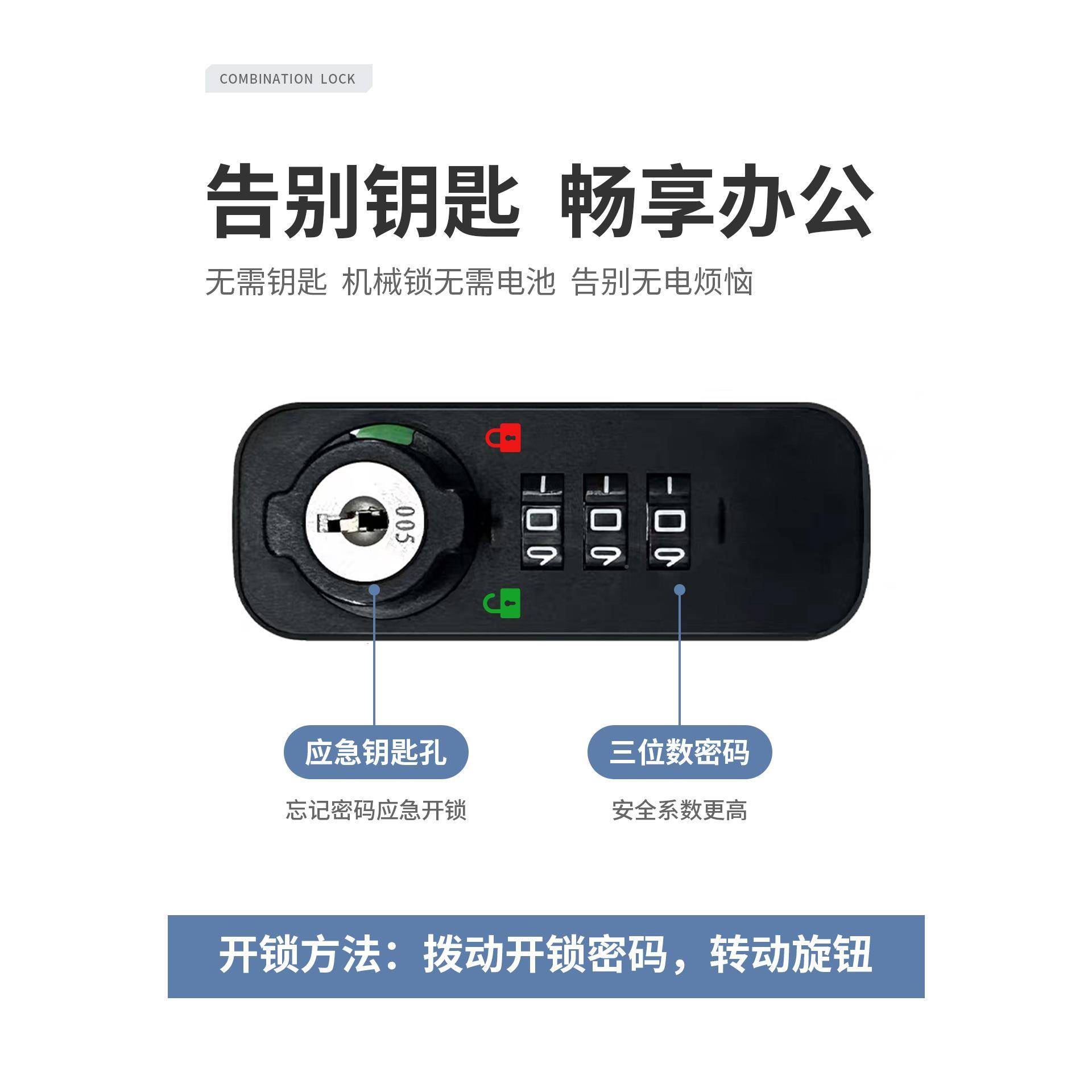 办公桌边白色文铁件柜800宽1码20t$*&$*&s0宽1400密锁柜皮柜档案