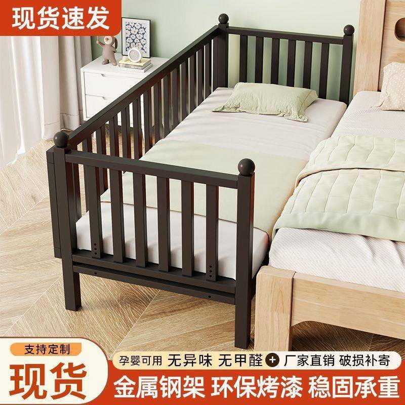 童铁艺拼接儿加宽小床VHB宝宝单人床护栏床边儿男孩女婴孩床大床
