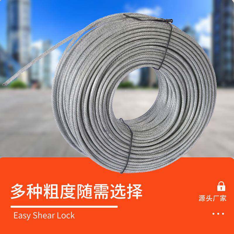 包塑钢丝箱装镀锌镀锌涂绳带塑钢丝绳皮PVC透明晾衣包绳胶晾衣绳