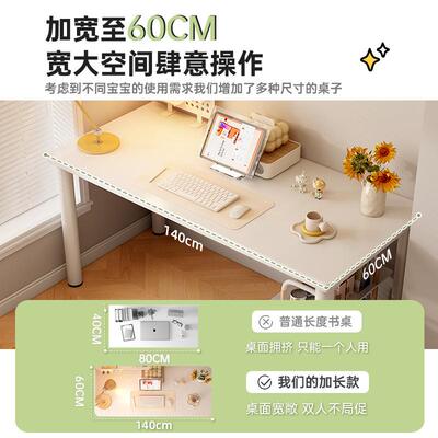 书桌书架一体靠卧室女生学桌现代简约习小白桌成wr1人用电墙家脑