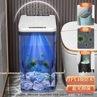 XXLJ感应式 智能垃圾桶电家用202新款 厕所卫5生客厅全自动动带盖间