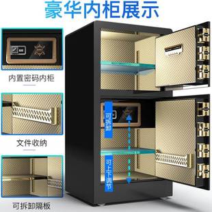 双门保险箱办公床头保管箱 保险柜家用防盗箱小型指纹密码