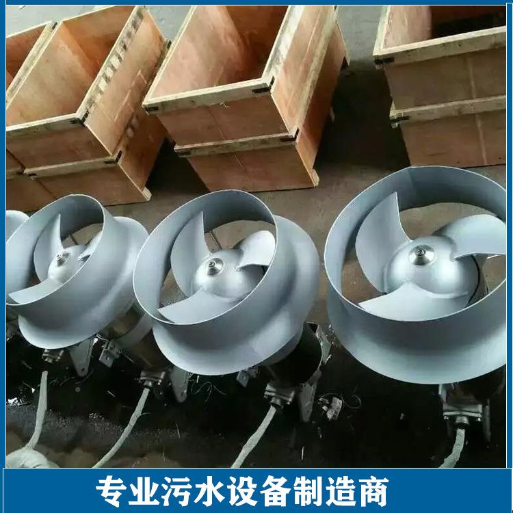 Q水JB潜搅拌机排污理全不锈处推流器防沉淀潜BQN水搅拌钢机