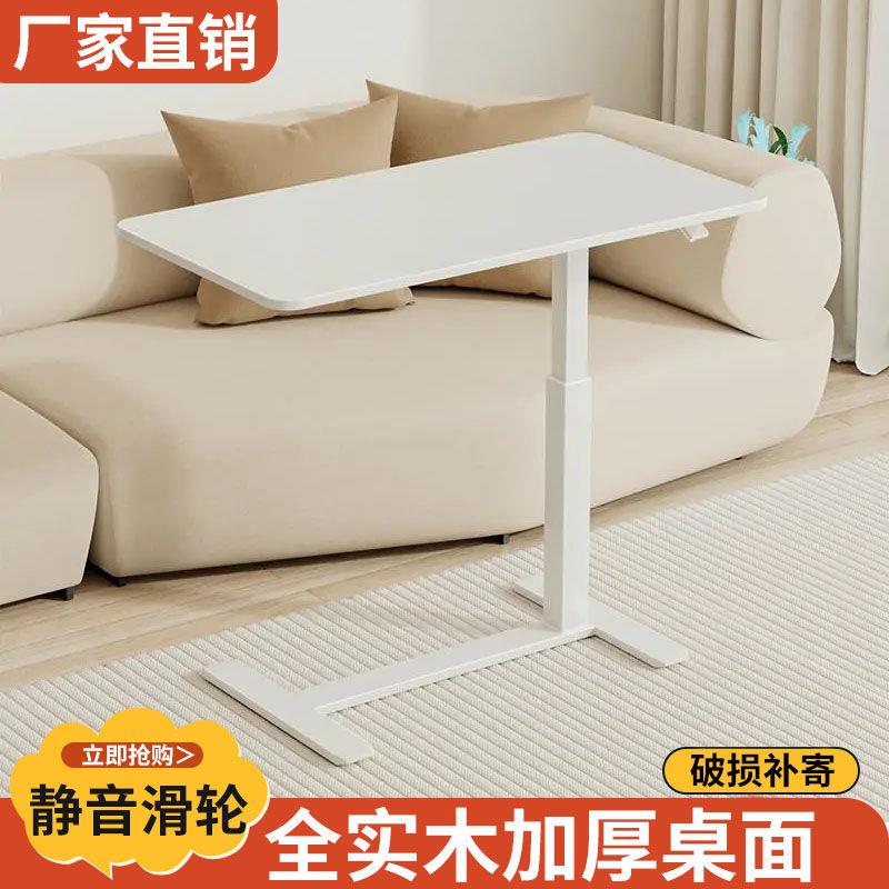 实习木移动床边桌家卧用室床边懒人可书桌小桌子简约学桌气压yMAS