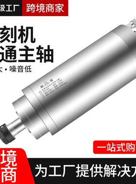 顺OUH通主轴电机0.81.5/2.2/3.23.7/5/5KW侧孔机风冷.水冷/开料马