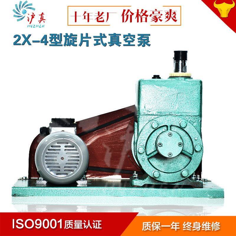 上海2x-送4A旋片式和真空泵脱泡可配空箱PJX双级抽真空泵油维真修