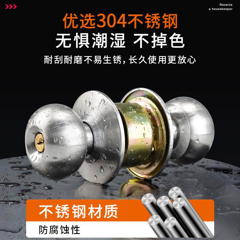 门房锁家用通用型老无品牌/锁具卧室内球形锁卫生球锁式门圆锁球