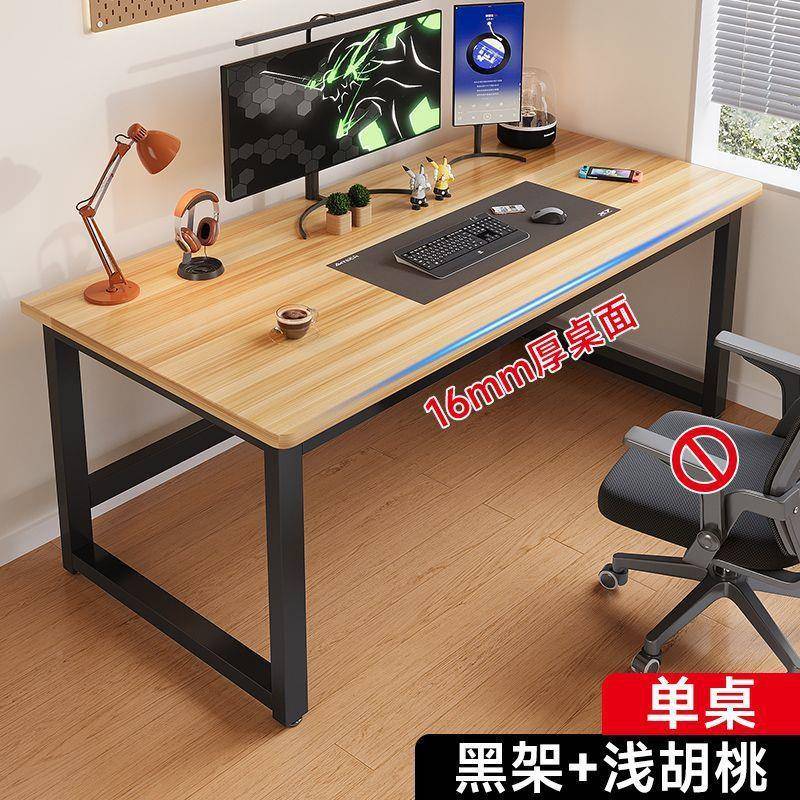 电脑桌台公式简易书桌家用现代卧室习桌学学习形学生简约长方无品