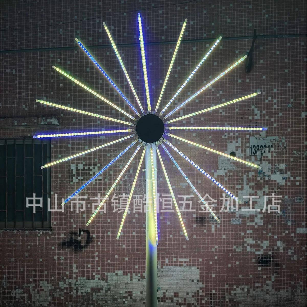 厂直销WEK户LED发光风车灯爆闪礼花灯网红工风车灯外装饰工灯市政