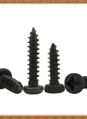 黑色GB845十字圆头1自攻螺钉STST1.2ST1.3ST1.4.YCES螺T15盘头丝