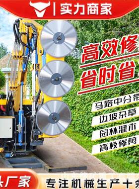 大型路篱修剪机四轮驾驶式绿化带修枝剪机公护栏边绿坡MRY修剪球