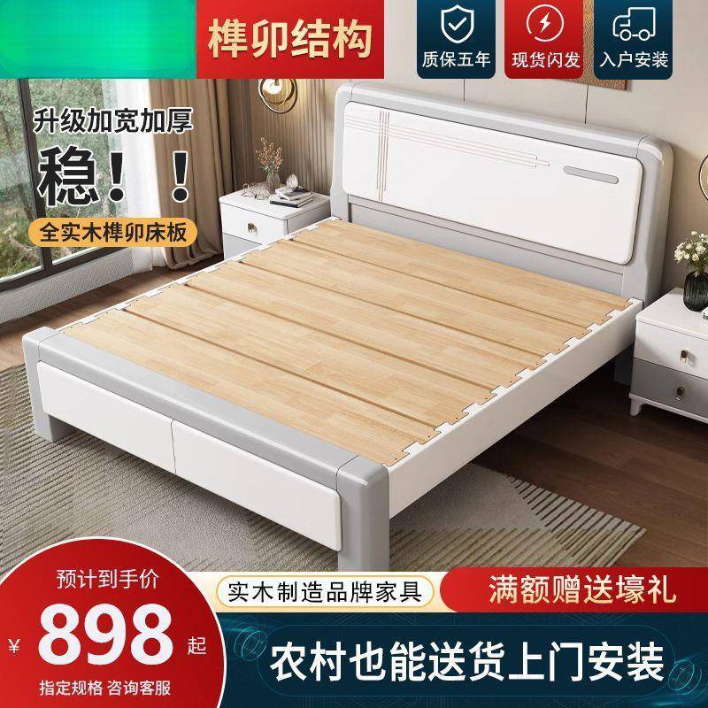 洛森现代简约静音榫卯全实床白加色主卧木1.5卡VRQ米厚双人储物婚