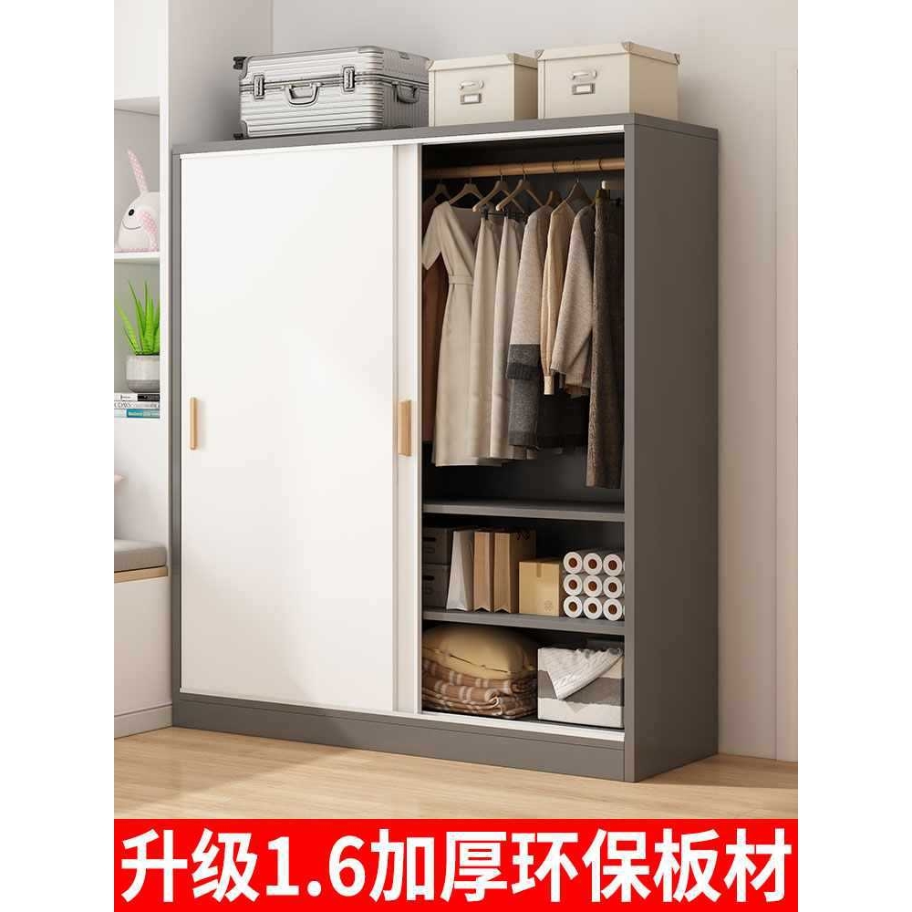 衣柜家用卧室实木质推拉门柜子简易出租房屋用2024新款儿童大新款