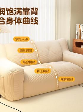 卧发小户型懒人沙可躺可睡豆袋榻榻米座奶油风室椅休闲84900单双