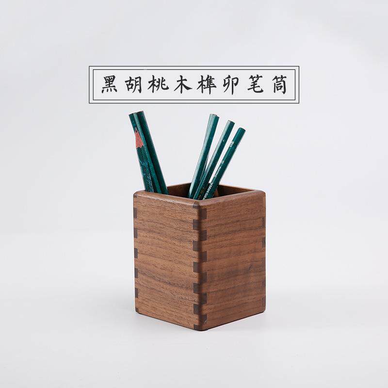 胡桃实木笔筒AFL原黑木具木笔插办公桌面书桌用品多功能收文制纳