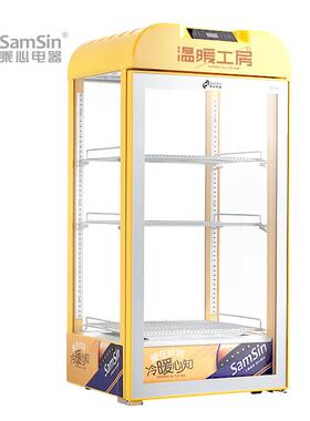 乘用心器80黄台式保温箱挞热饮机展示柜VMK商蛋恒温立式电饮料加