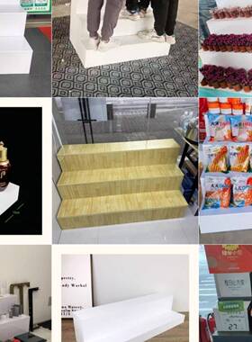 展示柜架F967J9SJ超市货花店阶梯置架台展阶型母婴物玩具梯形中岛