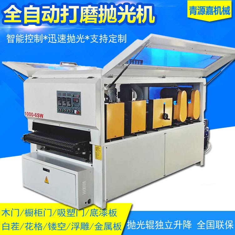 全备自动可调节升降白木工抛光HY641529机机械设曲面茬木门橱柜门