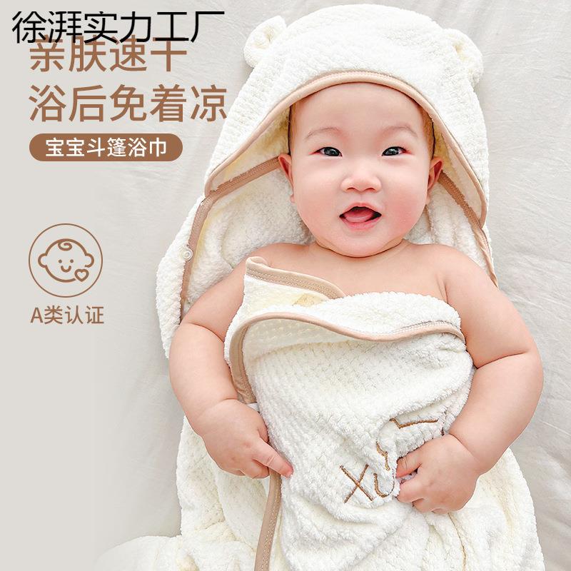 速婴儿浴巾带帽篷超斗软类IXM吸水干洗澡裹宝巾宝儿童浴袍