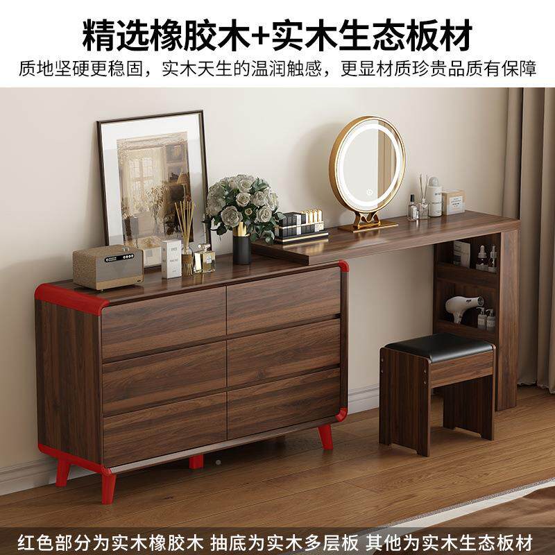 全新实木梳妆台斗柜一体20妆25桃款卧室胡木色床尾收纳柜ZVK书桌