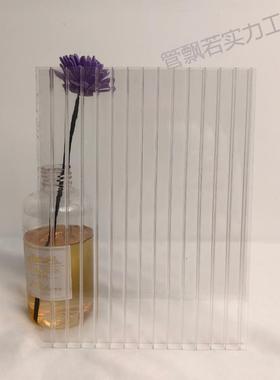 pc双层中天阳光板6空mm透明采光板温室大雨棚停车棚露90258采阳台