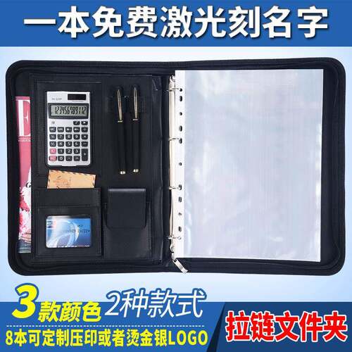 A4理夹拉经SA48801链文件夹售多功能文件夹家居汽车S4房产销夹资