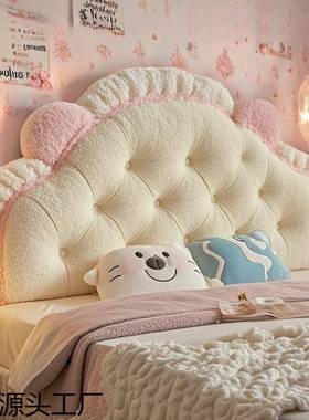 云童朵靠背垫儿头床靠软包背枕头榻榻米靠枕公主风79905床上靠垫