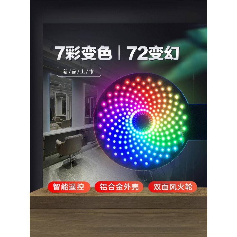 发廊美发转灯理灯发店风车灯风火VIX轮箱灯L防ED户外水标志网红