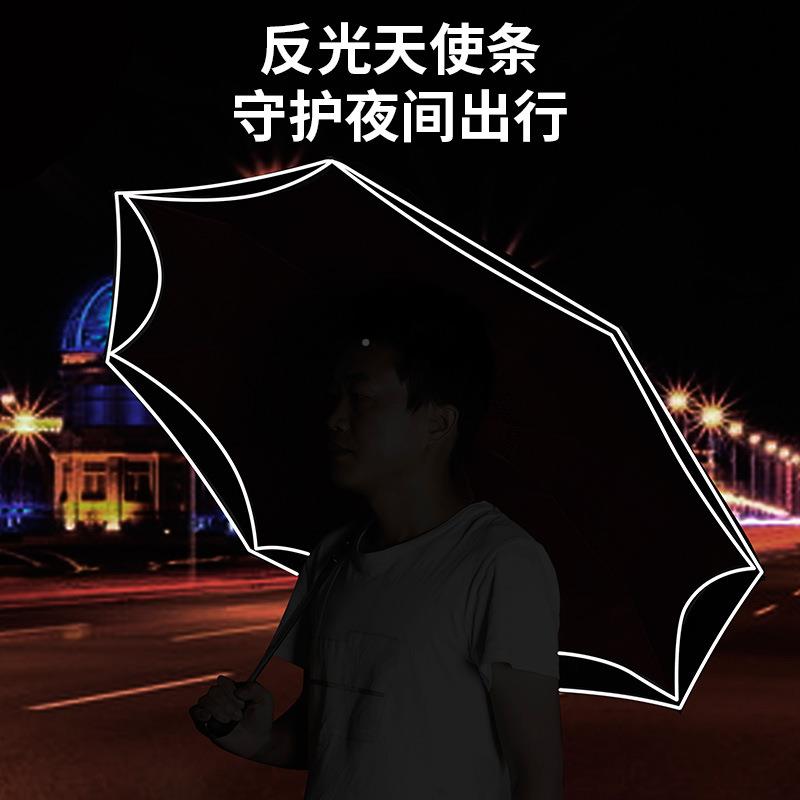 自动汽超车专用反向伞雨伞SHM全自动大号双人双层直杆伞l印og收o