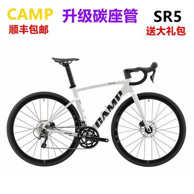 C车AMP坎普S自R5公路内走线R47赛20油刹一体碳把铝合金行车无品牌