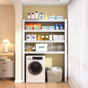 下空厨房落地置物架上家用多OKL功柜小能型冰箱架方子洗碗机收纳