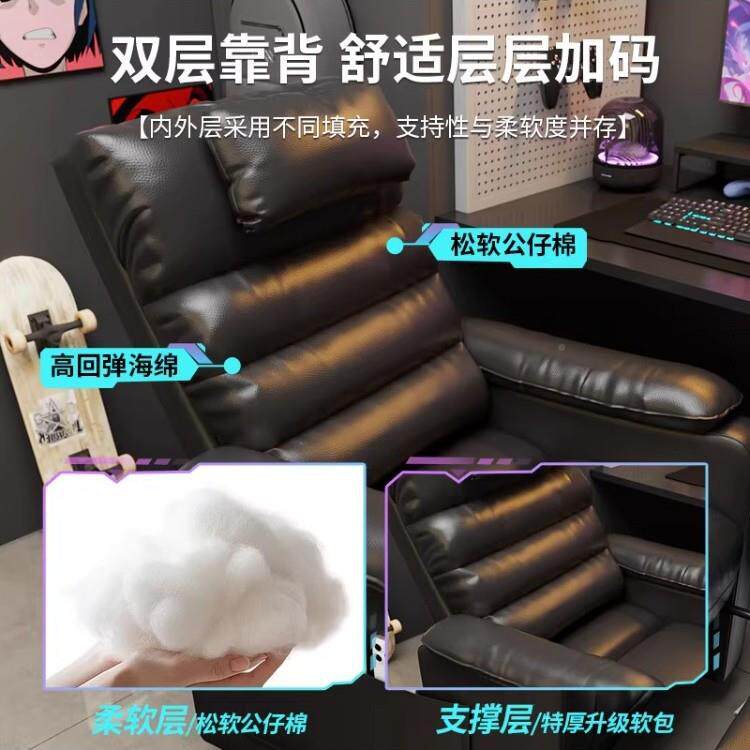 懒人电脑椅可电238竞家沙子发椅用办公座椅太空舱靠背椅单人舒适