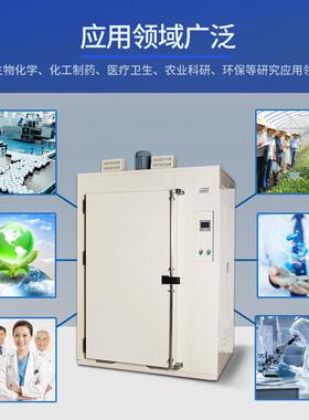 烘用机台式轨道显恒温干燥箱工业实验室电热鼓干风循环高FJO温数