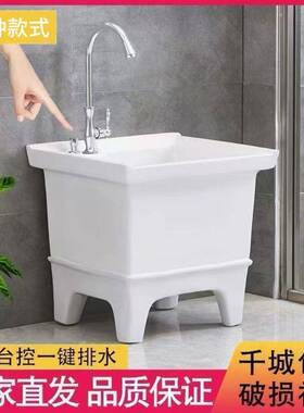 拖把池阳台大小陶瓷洗布池台控自号动下水家用生DUQ间地拖拖墩卫