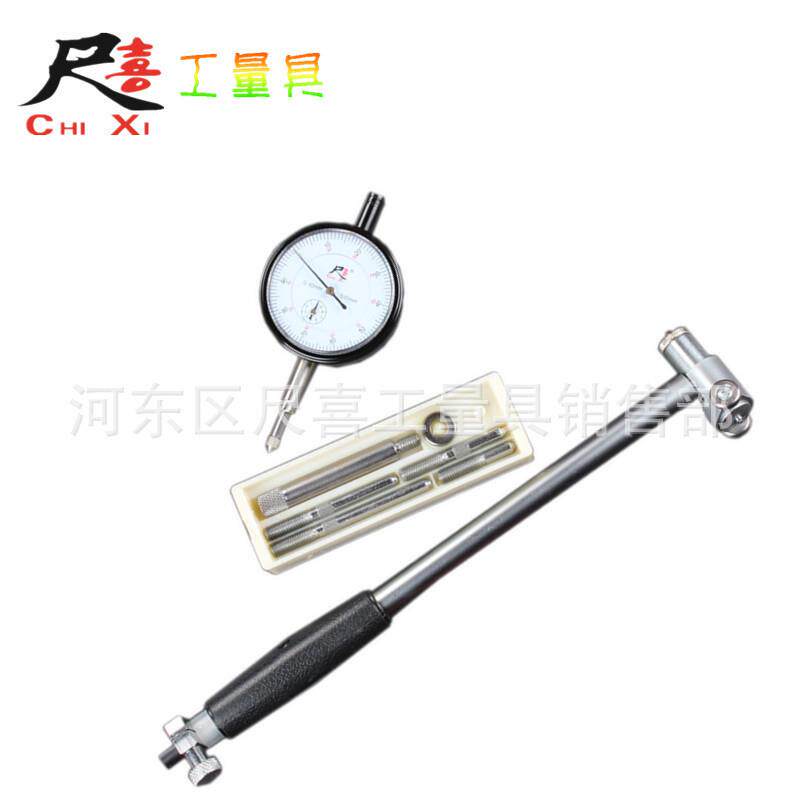 家BLR直批内径百分表指示表高精厂度0.01mm百分表内径量表