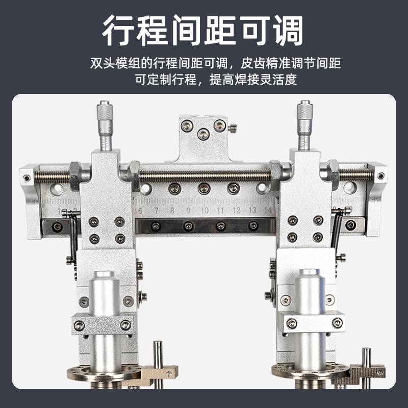 黑潮HC-502双头烙铁组件千分尺微调夹高频发热芯双工位精密夹具