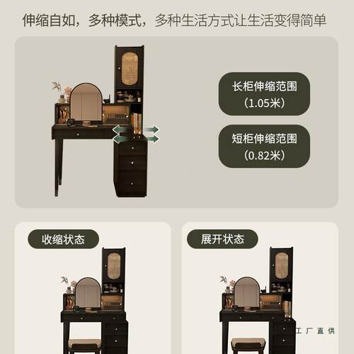 家具化梳古524妆台中风一斗体书桌法式柜一体复古全实木黑色妆桌