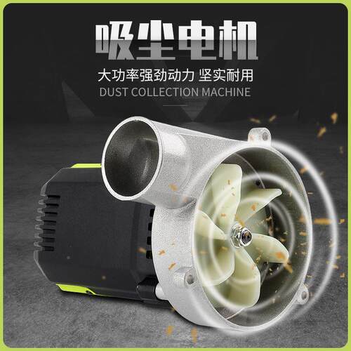 大功率瓷砖角机马台式驱动电机无YC尘子倒母锯达直吸蜗牛电机动机