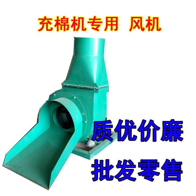 00008-22风送棉机风机玩具相厂送棉吸棉机电机功率.2千瓦三相二均