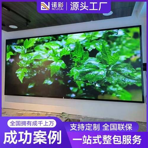 全彩示l户ed智显示屏KTV室内外拼接屏幕显屏led能广告室内常规屏